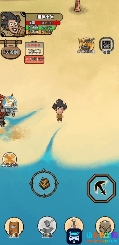 ũ������ƽ�����޽��