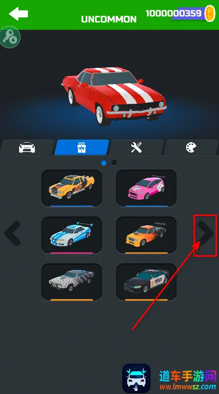 超级漂移正版下载 超级漂移正版下载