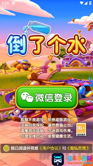 ���˸�ˮ2026�ٷ�����