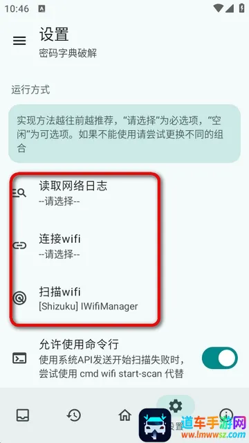 wifi������2026���°汾