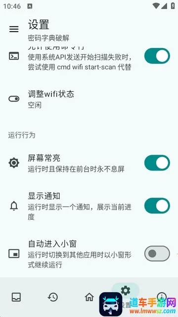 wifi������2026���°汾