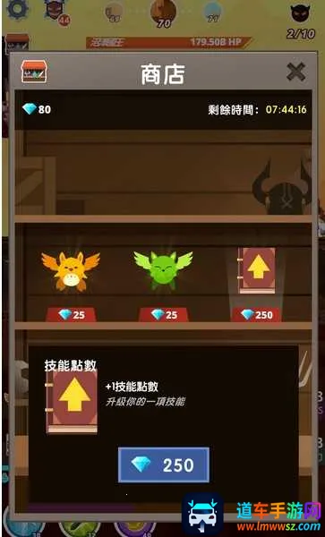 点杀泰坦2官网正版 点杀泰坦2官网正版