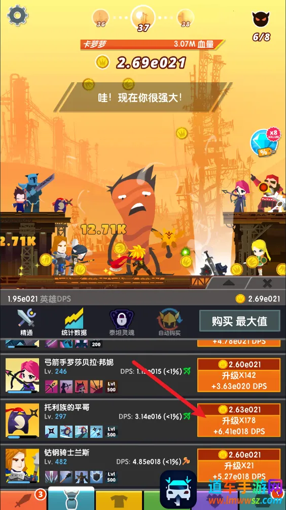 点杀泰坦2官网正版 点杀泰坦2官网正版