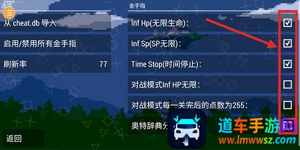 奥特曼格斗进化0全人物解锁版 奥特曼格斗进化0全人物解锁版
