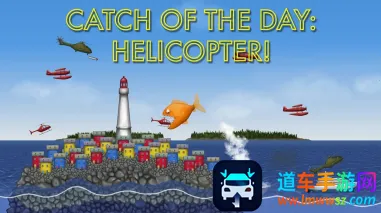 美味海洋鲨鱼版 美味海洋鲨鱼版