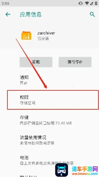 zarchiver��ѹ������