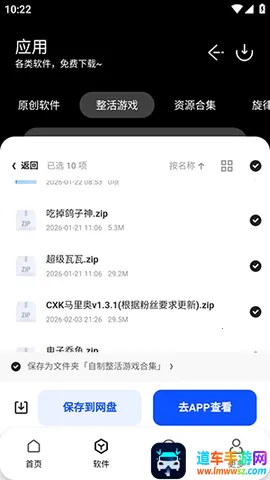 ����������(ʵ�ù���ƽ̨)