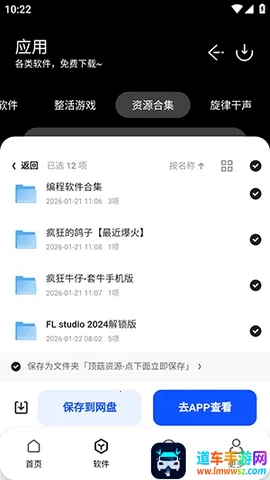 ����������(ʵ�ù���ƽ̨)