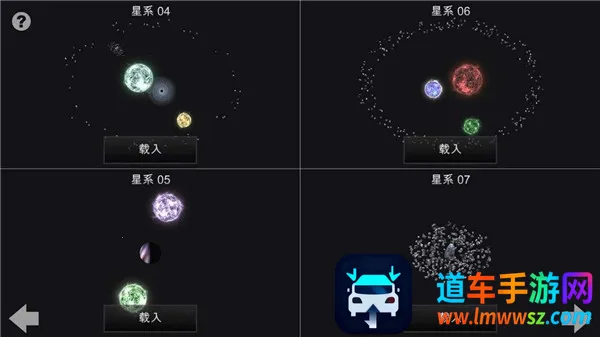 我的梦幻宇宙流浪星球内置修改器 我的梦幻宇宙流浪星球内置修改器
