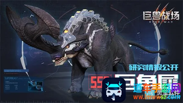 巨兽战场破解版 巨兽战场破解版