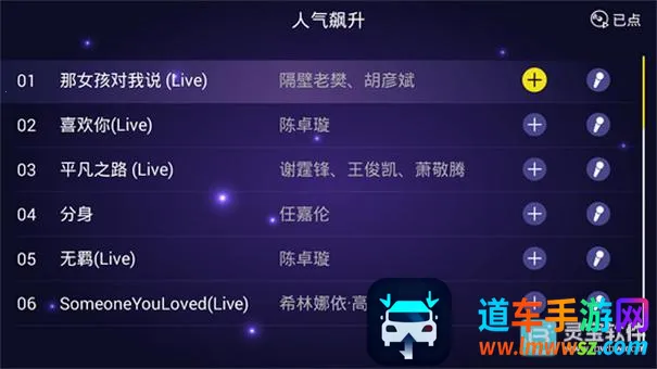 家庭ktv点歌机2026官方正版 家庭ktv点歌机2026官方正版