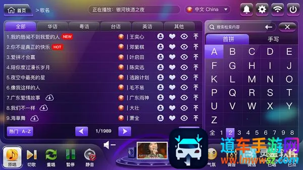 家庭ktv点歌机2026官方正版 家庭ktv点歌机2026官方正版