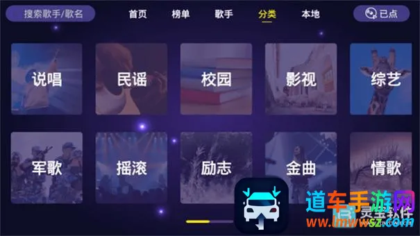 家庭ktv点歌机2026官方正版 家庭ktv点歌机2026官方正版