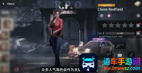 生化危机生存兵种破解版 生化危机生存兵种破解版