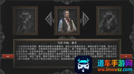 克苏鲁异闻录破解版内置菜单下载 克苏鲁异闻录破解版内置菜单下载