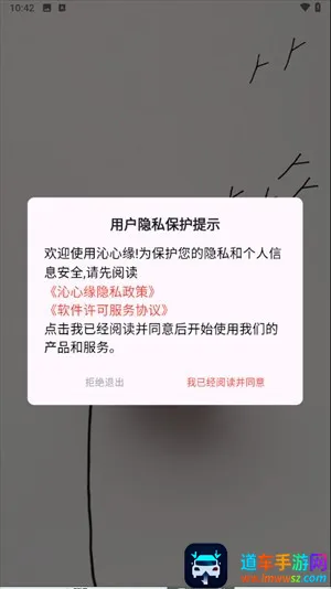 沁心缘小说幸福版app下载 沁心缘小说幸福版app下载