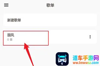 椒盐音乐pro破解版 椒盐音乐pro破解版