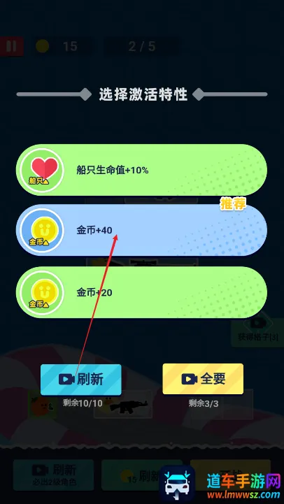 菜鸡闯江湖无限金币 菜鸡闯江湖无限金币