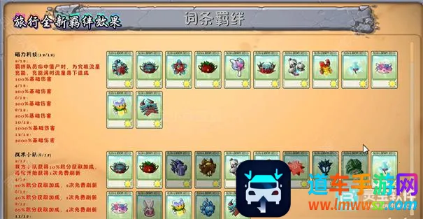 ֲ���ս��ʬ(˫��������Ϸ)