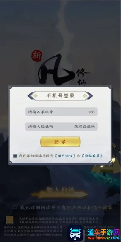 �·������ɴ�22026���ذ�װ