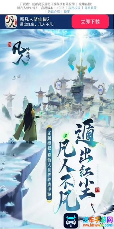 �·������ɴ�22026���ذ�װ