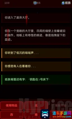 ��Ժ����(�ֲ�������Ϸ)