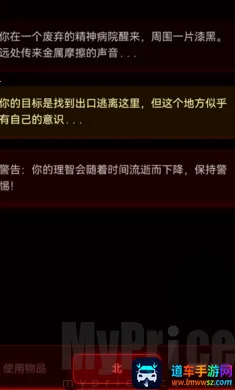 ��Ժ����(�ֲ�������Ϸ)