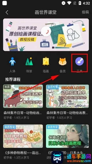 画世界pro笔刷素材下载 画世界pro笔刷素材下载