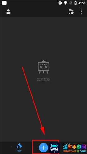 画世界pro笔刷素材下载 画世界pro笔刷素材下载