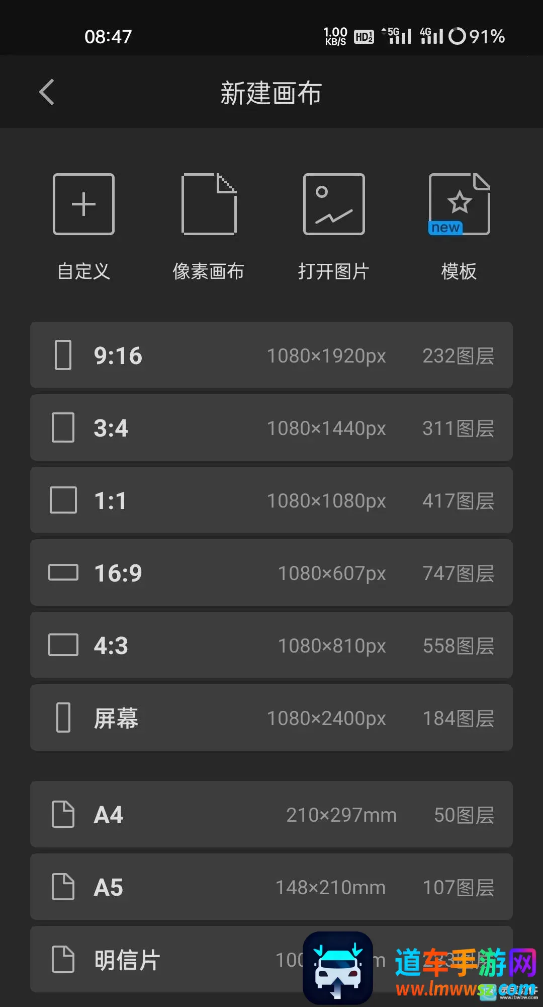 画世界pro笔刷素材下载 画世界pro笔刷素材下载