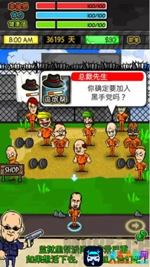 ���������ƽ�����ò˵�