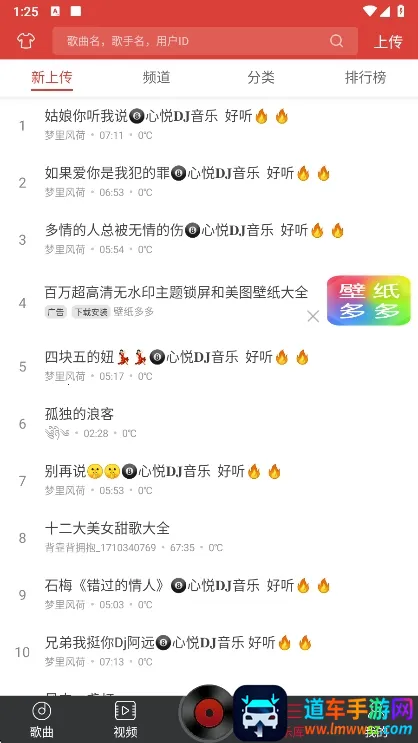 dj����޹���������������