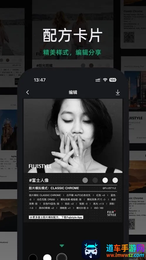 FujiStyle��ʿ���2026�ٷ����°汾