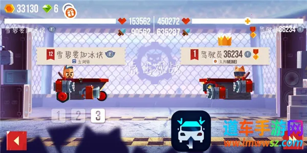 ���Ǵ���ս�ƽ��������ʯ���°�