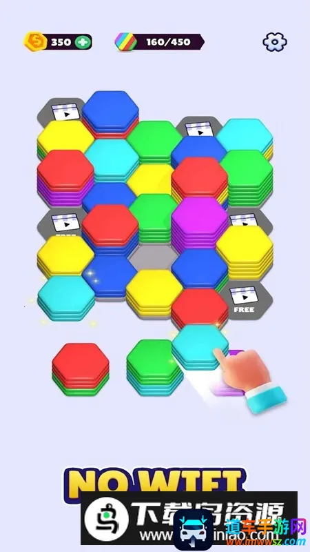 Hexa Sort六角排序2026官方最新版本 Hexa Sort六角排序2026官方最新版本