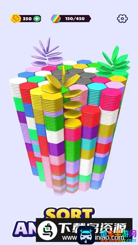 Hexa Sort六角排序2026官方最新版本 Hexa Sort六角排序2026官方最新版本