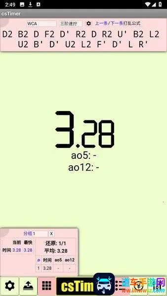 cstimer����ħ��2026�ٷ�����