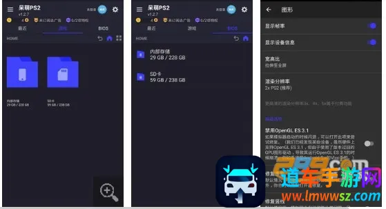 ����ps2ģ����רҵ��