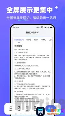 ����AI(�ĵ���������)