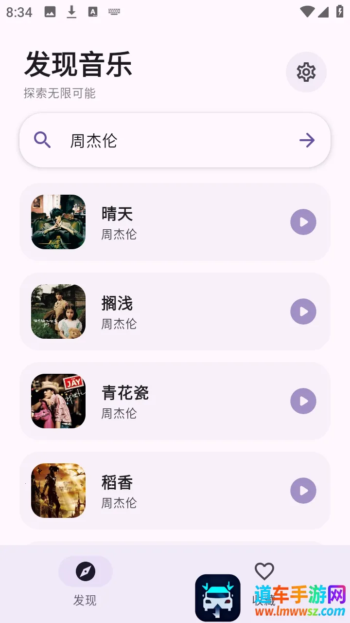 ��Ī����(������ѳ�������)