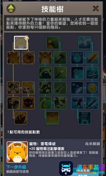 点杀泰坦2国际服 点杀泰坦2国际服