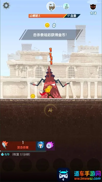 点杀泰坦2国际服 点杀泰坦2国际服