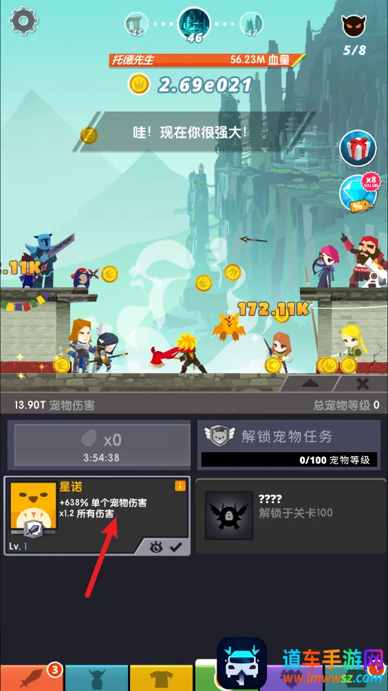 点杀泰坦2国际服 点杀泰坦2国际服