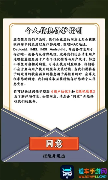 һ���ֵ���(��԰ģ����Ϸ)