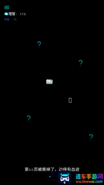 ��У��Ļ���(�ֲ�������Ϸ)