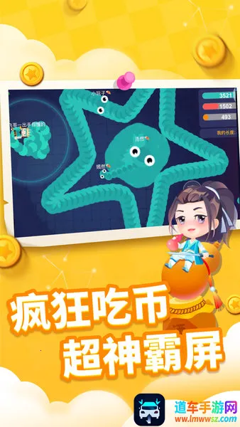 贪吃蛇进化论内置功能菜单 贪吃蛇进化论内置功能菜单