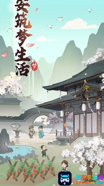 ������������(�Ŵ���Ӫ��Ϸ)