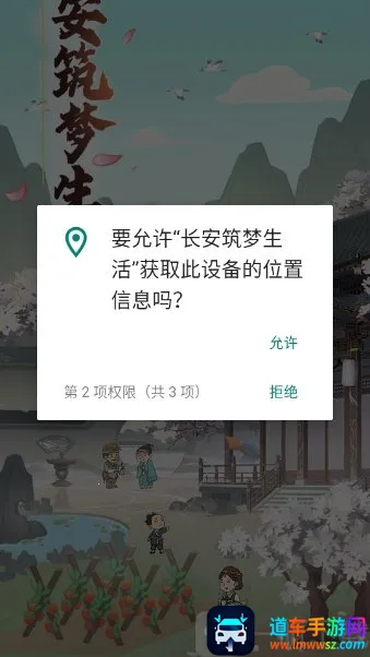 ������������(�Ŵ���Ӫ��Ϸ)