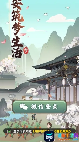 ������������(�Ŵ���Ӫ��Ϸ)