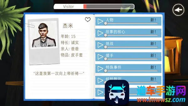 除了我最新手机版 除了我最新手机版